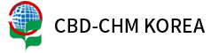 CBD-CHM KOREA 국가 생물다양성 정보공유체계1111